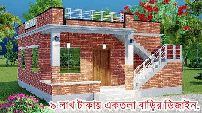 Small Village House Design Low Budget Village House Plan In D