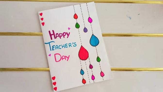 quick and very easy Teachers day card from A4 size paper | Teachers day greeting card #sunitaartand