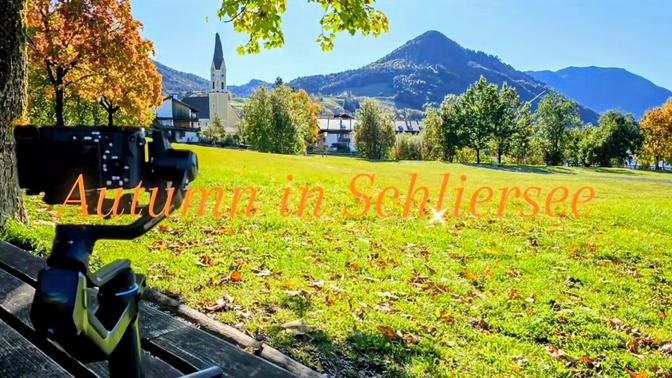 Schiersee湖的秋天🍂🇩🇪 #Fallfoliage#Schliersee#记录自然 #wonderfulBavaria