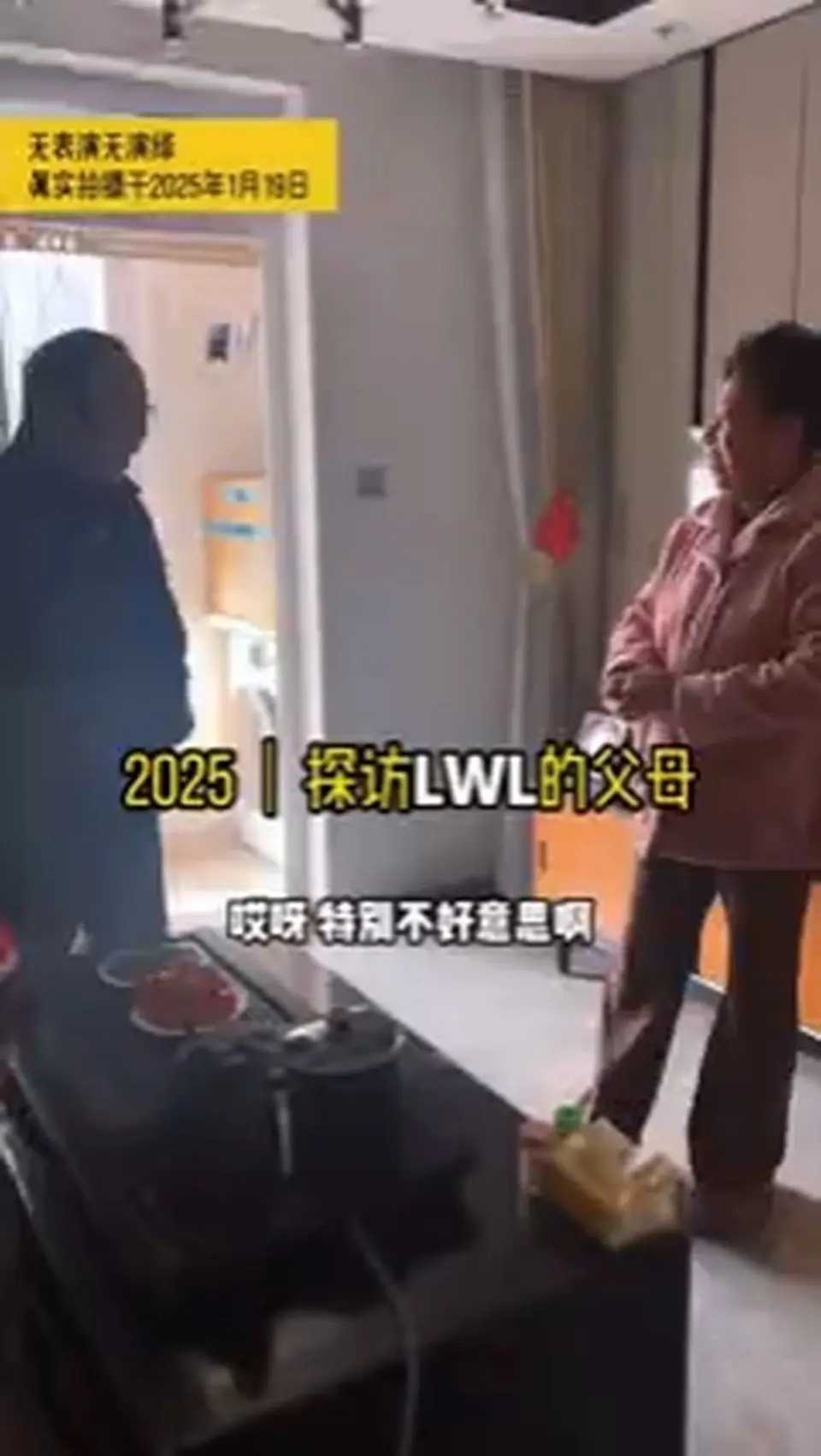 李文亮父母怒斥當局：連孩子遺體都不讓看