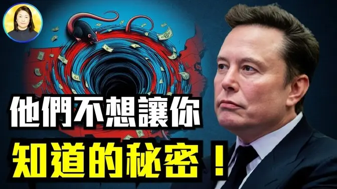 全球震撼「陰謀論」終被證實！布蘭登碩鼠預言成真？「紅色黎明」已經降臨！#李茗聊聊|#信不信由你