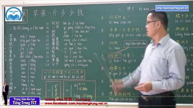 Học tiếng Trung #Quyển_1_bài_9_ Mua hoa quả