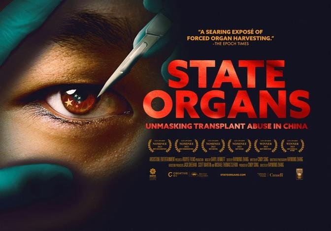 State Organs