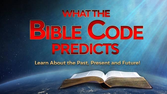 What The Bible Code Predicted