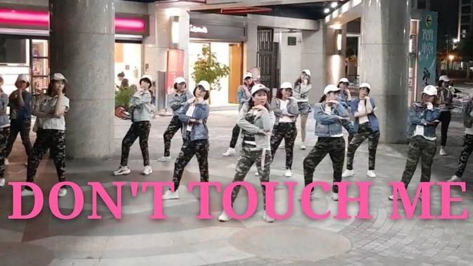 [KPOP Easy Dance] Don't Touch Me_ by Refund Sisters