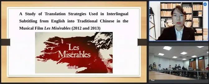 Subtitling Translation Strategies from English to Traditional Chinese