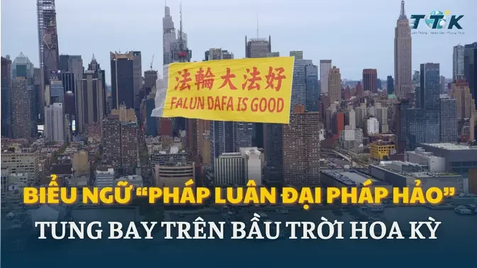 Biểu ngữ “Pháp Luân Đại Pháp Hảo” bay trên bầu trời Hoa Kỳ