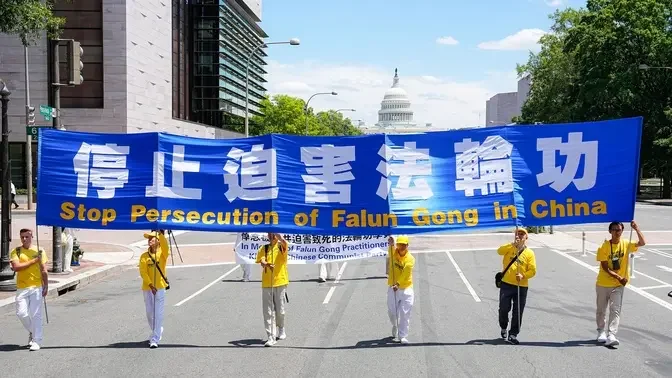 Falun Gong Practitioners March in Washington, Calling for End to CCP's 25-Year Persecution