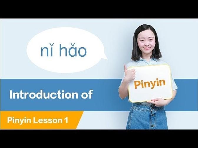 Introduction to Pinyin: All about Chinese Pinyin | Chinese Pinyin Lesson 1
