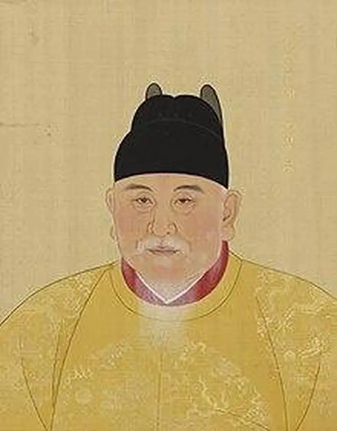 Hongwu