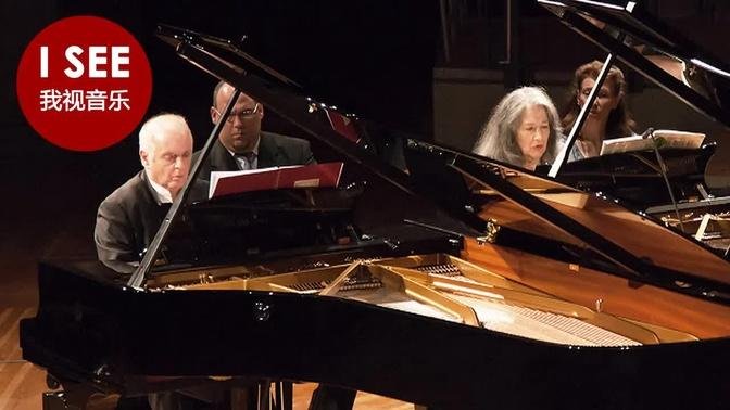 莫扎特鋼琴四手聯彈奏鳴曲 - Martha Argerich及Daniel Barenboim