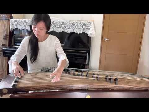 邊疆舞曲 古箏 GuZheng/Zither 施清介版本