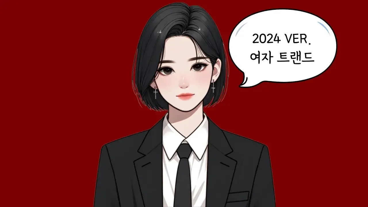 요즘 남자들이 한번 만나면 절대 놓치지 않는 여자 특징