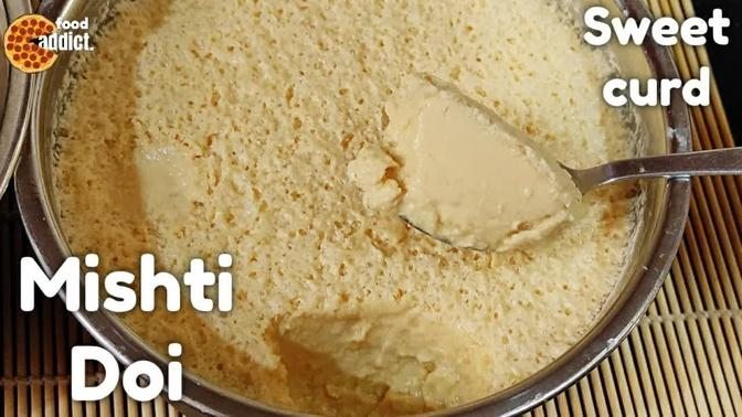 Mishti Doi recipe Easy mishti doi Bengali mishti doi mp4