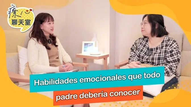 Chat de Sanación 05: Lecciones emocionales esenciales para padres!