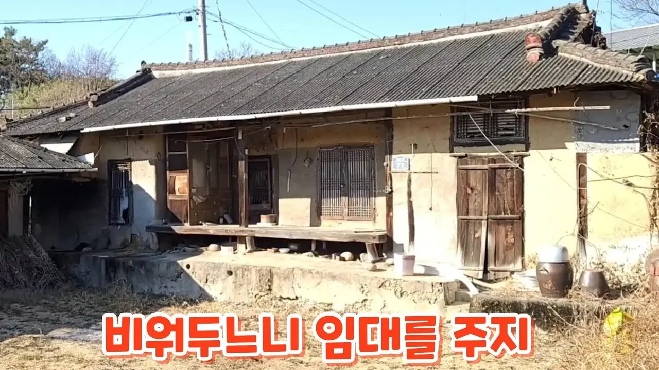 안타까운 이쁜 빈집들 보러 동네 한바퀴#시골빈집 #귀촌