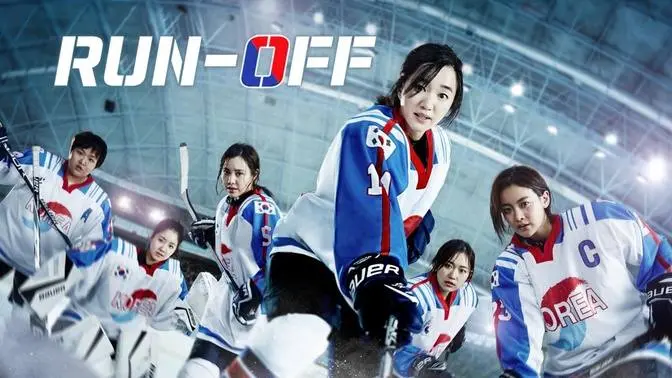 Run-Off