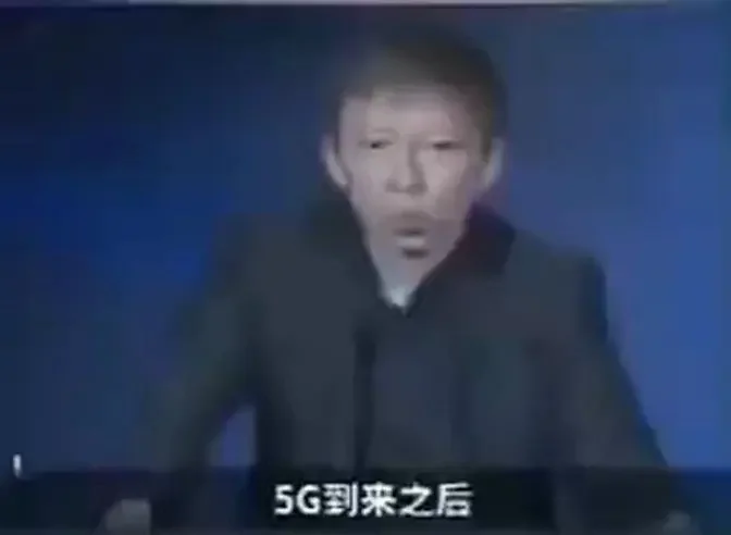 张朝阳当年质疑5G潜在危害，高频电波对人体影响有多大？新冠疫苗与一些药物里会有氧化石墨烯，为什么？