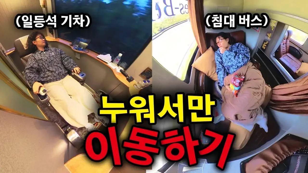 비행기 2시간 VS 누워서 17시간 ⎪🇮🇩인도네시아2