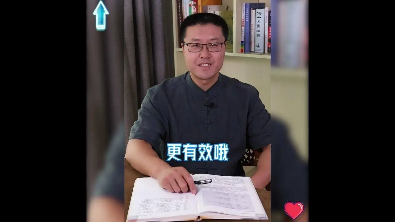 人體自帶“消炎穴”｜【老安談健康】