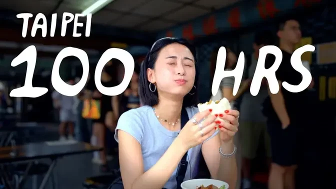 THE BEST TAIWANE STREET FOOD in TAIPEI in 100 hours