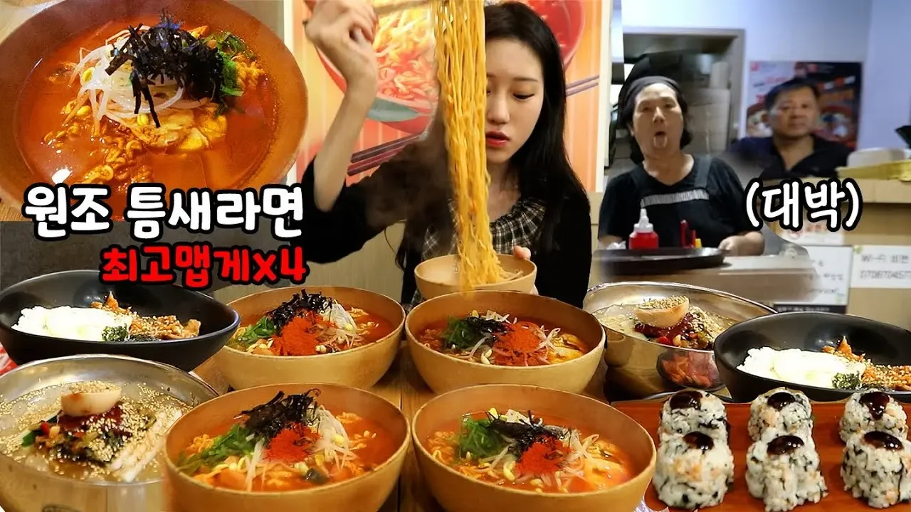 사장님도 신기해하는 최고 매운맛보다 더 맵게 틈새라면 먹방🌶️🌶️