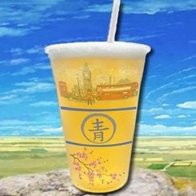 青茶語