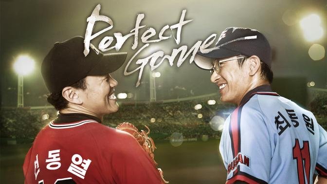 Perfect Game