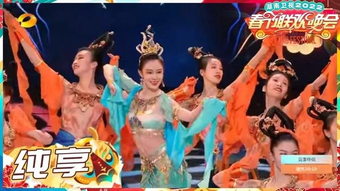 China traditional dance《遇见敦煌》