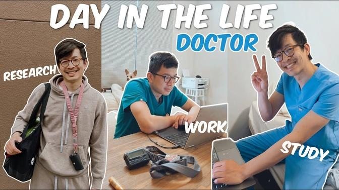  Day in the life of a doctor ｜ research resident edition!