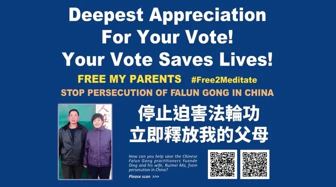 Our Deepest Appreciation for Your Assistance in Passing the EU Resolution on the Ongoing Persecution of Falun Gong in China (2024/2504(RSP))