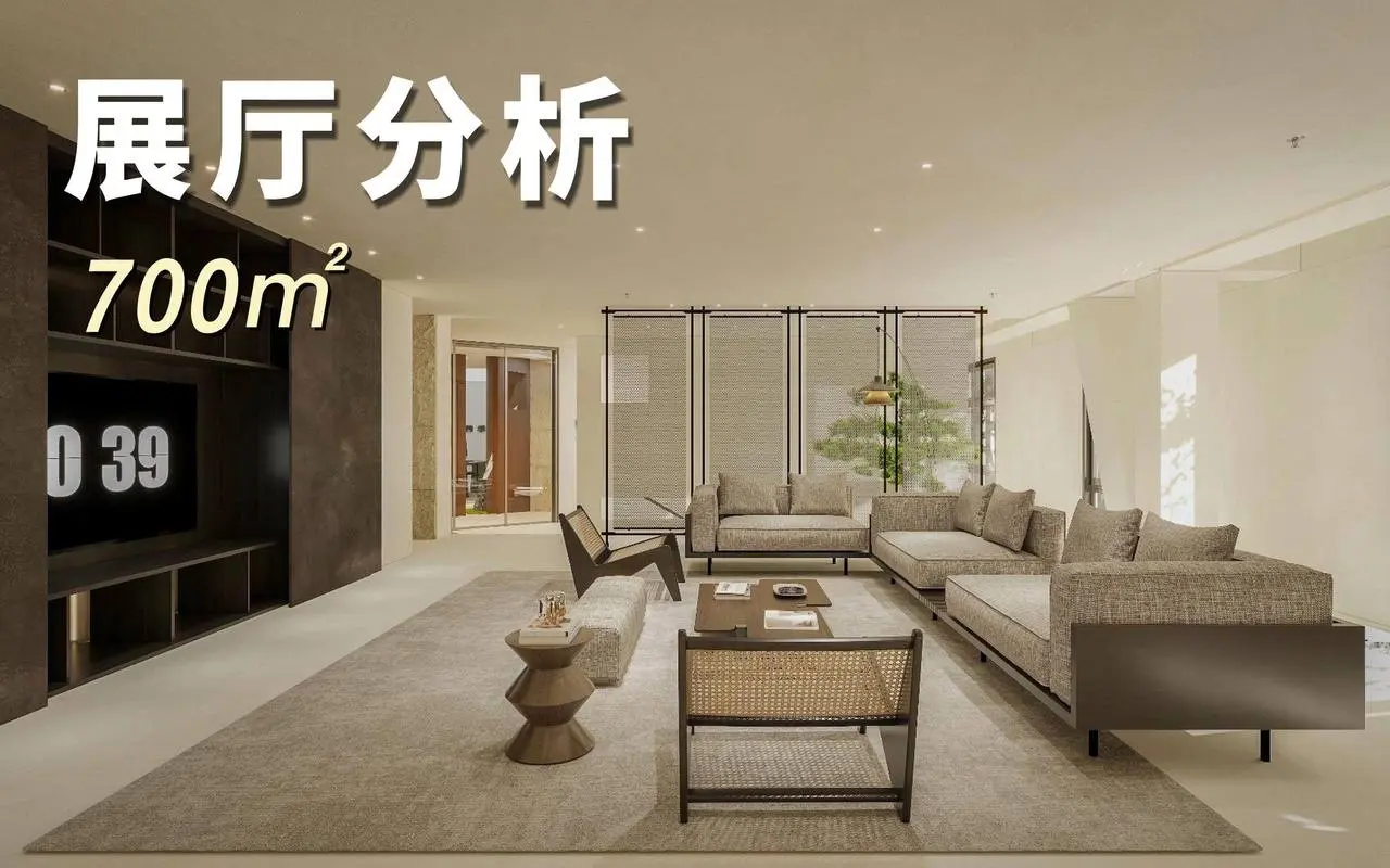 案例分享丨展厅设计分析