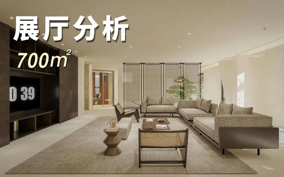 案例分享丨展厅设计分析