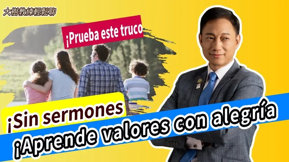 ¡Sin sermones! ¡Prueba este truco! ¡Aprende valores con alegría!#神韻藝術團