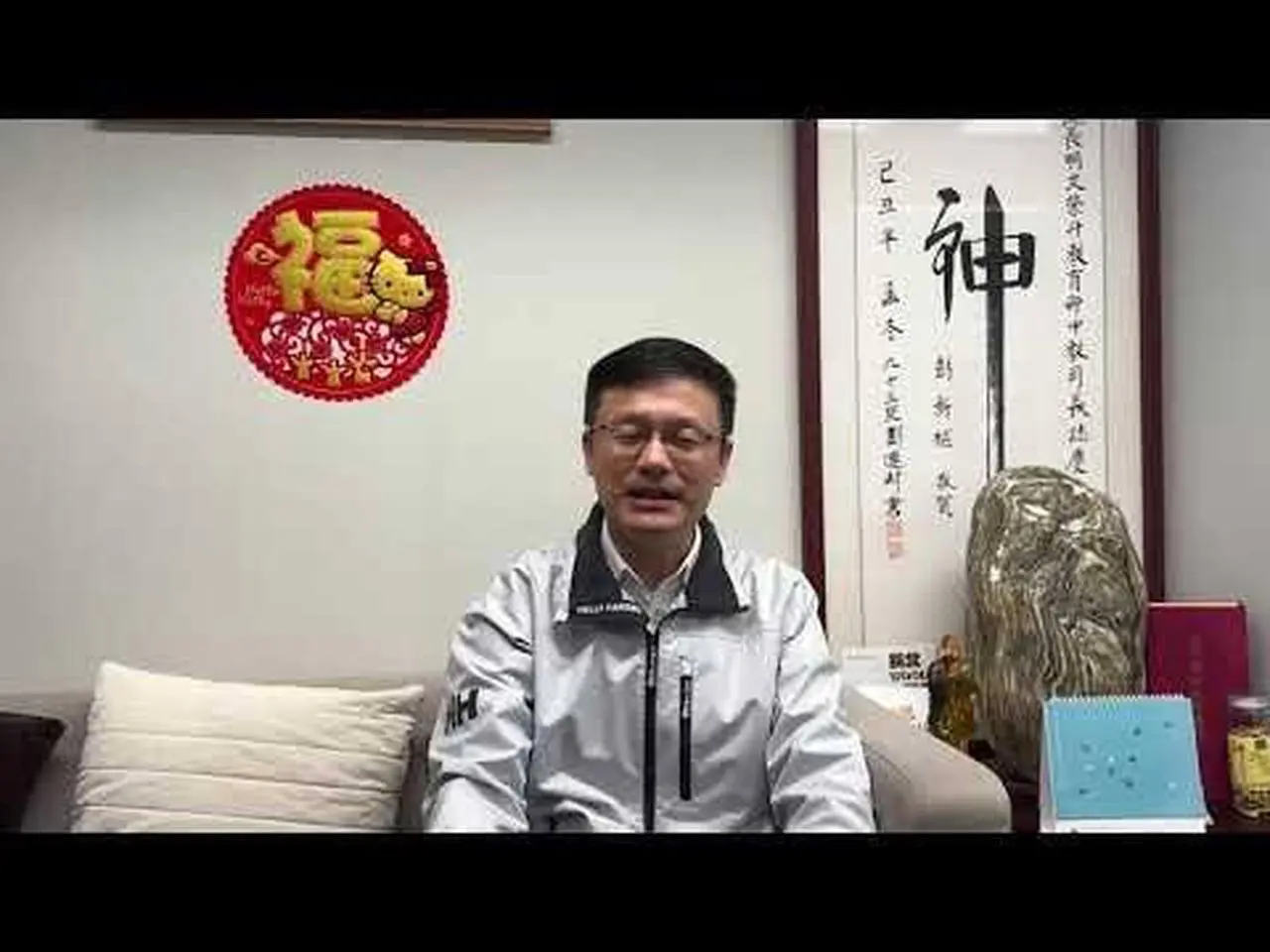 2023世界兒童青少年繪畫大賽頒獎典禮新北市教育局局長致詞