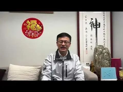 2023世界兒童青少年繪畫大賽頒獎典禮新北市教育局局長致詞