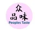 众品味 PeoplesTaste