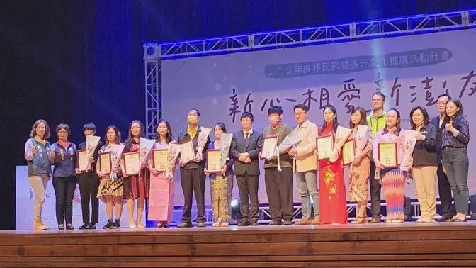 歡慶移民節 澎湖縣演藝廳演出20231202