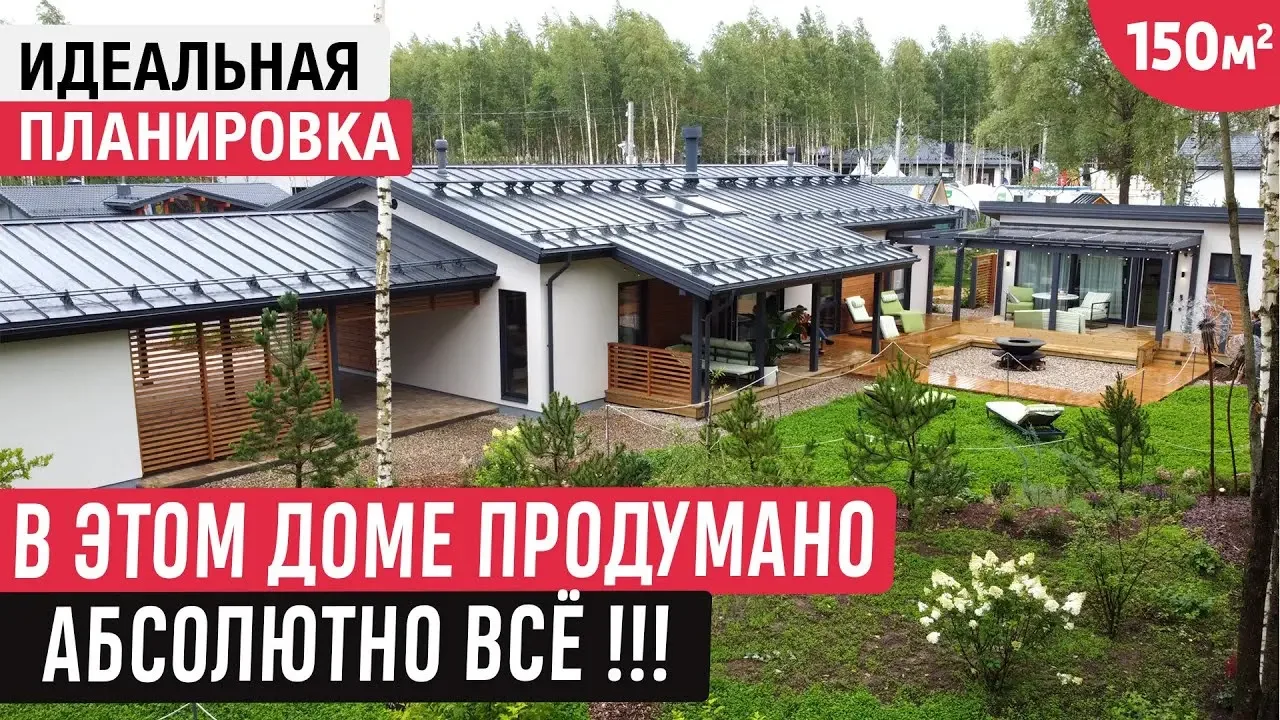 Прекрасный дом в современном стиле Barn House/Обзор дома и Рум Тур/Проект в  стиле минимализм | Videos | Territory of the House | Gan Jing World