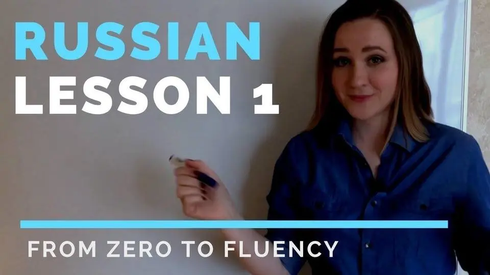 Russian lessons – Lesson 1 – Tips, goals and Russian alphabet