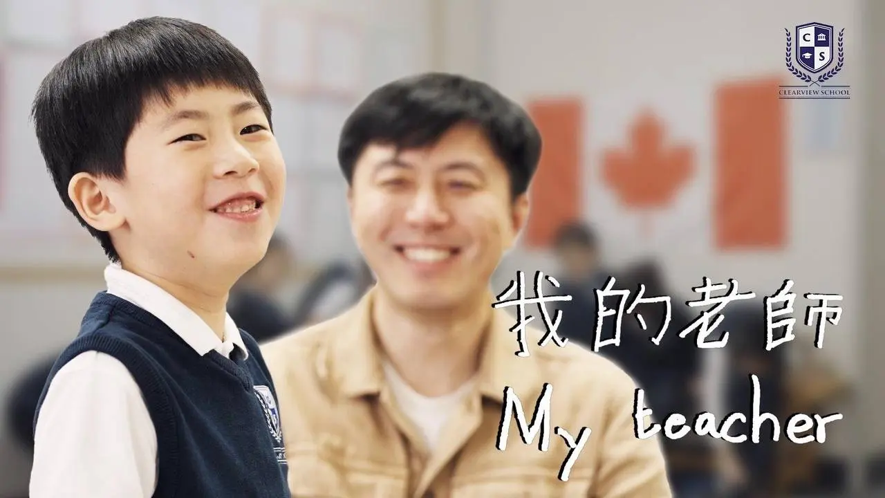 【乾淨世界獨家短片】我的老師 (GanJingWorld Exclusive Short Film) My Teacher