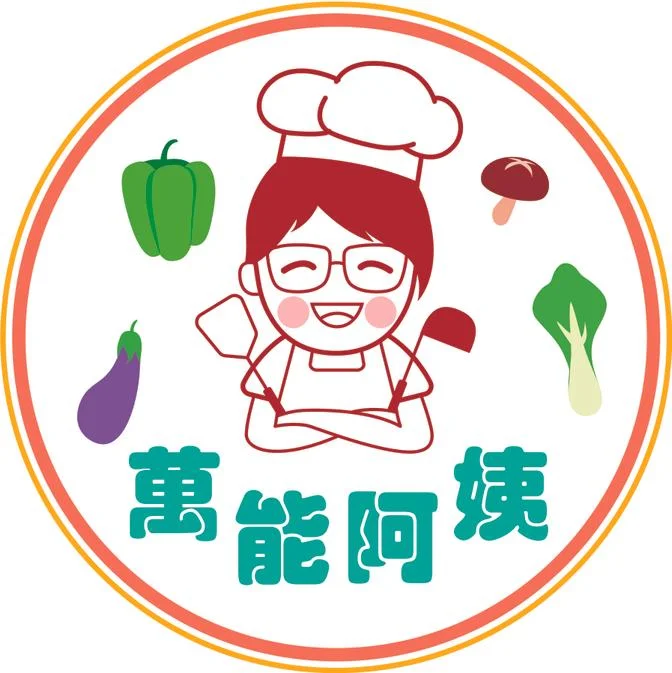 萬能阿姨