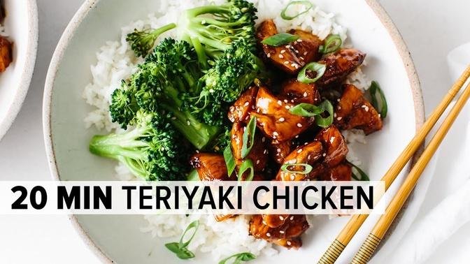 TERIYAKI CHICKEN   easy 20-minute chicken recipe