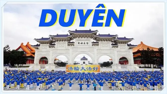 DUYÊN