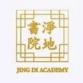 淨地書院_GJW獨家