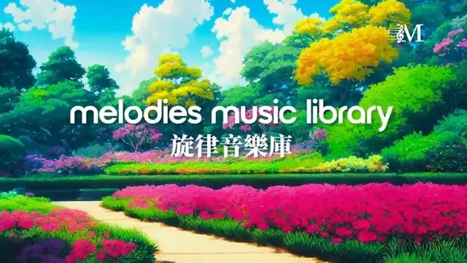 Paseos a la luz del sol | Piano | Música alegre y relajante | Biblioteca musical Melodies Música