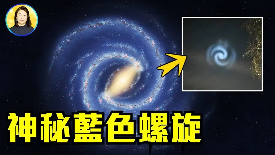 揭秘SpaceX與靈性覺醒！#品茗時間|#信不信由你