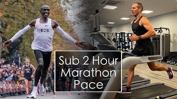 Just how fast is Kipchoge running?