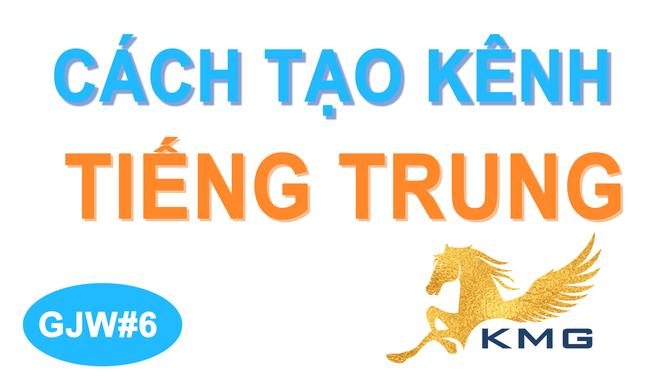 GJW#6 Hướng dẫn cách tạo kênh tiếng Trung trên ganjingworld.com