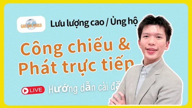Hướng dẫn bạn cách thiết lập "phát sóng trực tiếp và công chiếu" GanJingWorld! Dễ dàng bắt đầu nhận phần thưởng!